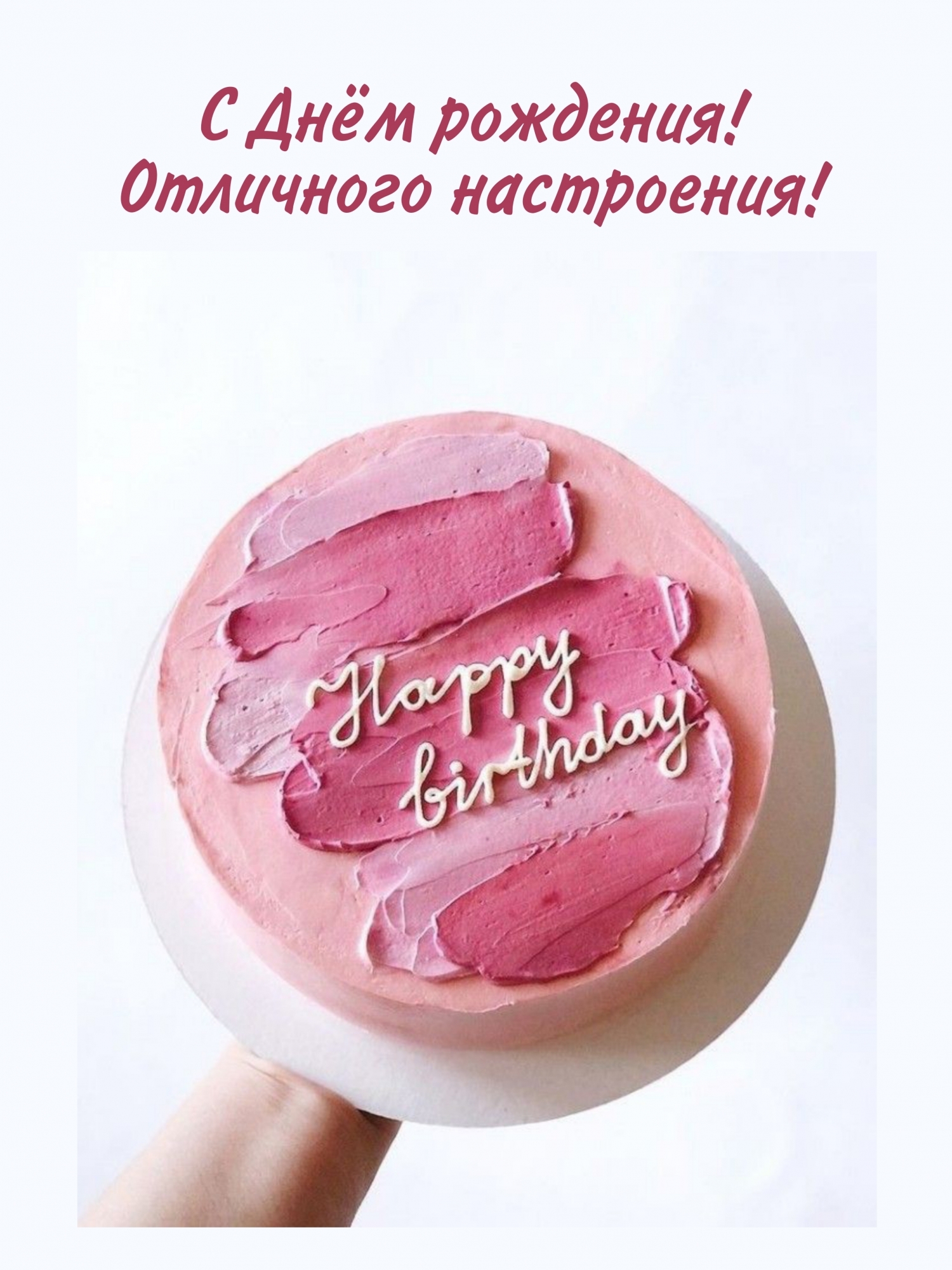 � ���� ��������! ��������� ����������!