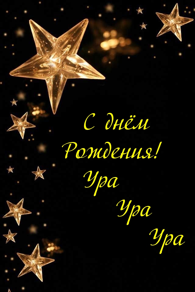 � ���� ��������! ��� ��� ���.