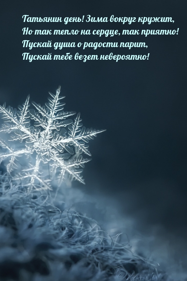 �������� ����! ���� ������ ������, �� ��� ����� �� ������, ��� �������!