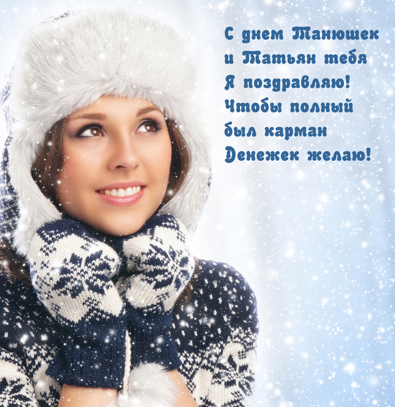 � ���� ������� � ������ ���� � ����������!