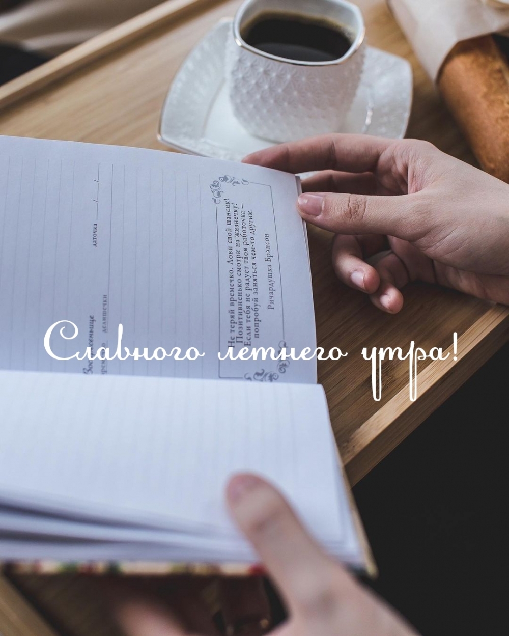 �������� ������� ����!.