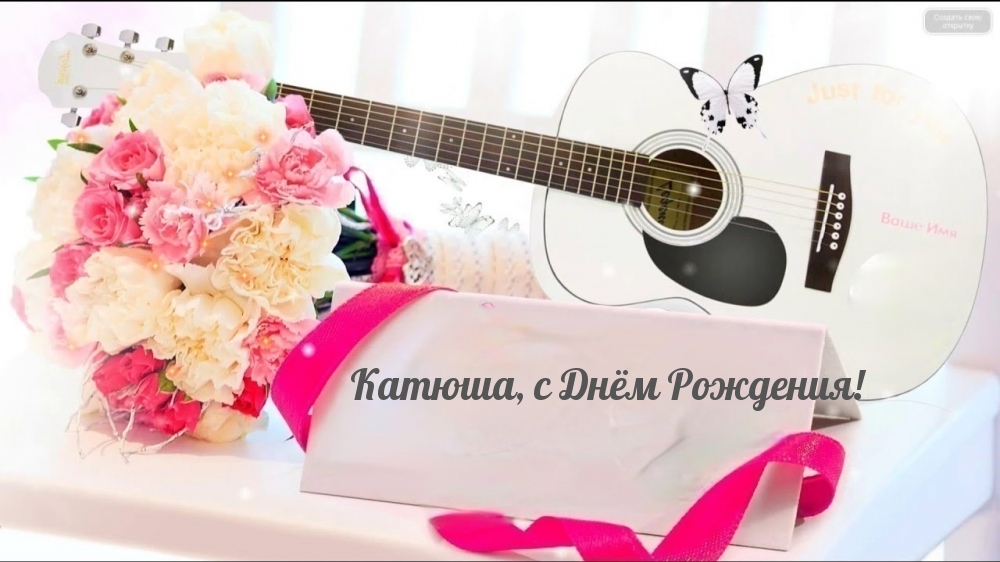 ������, � ���� ��������!