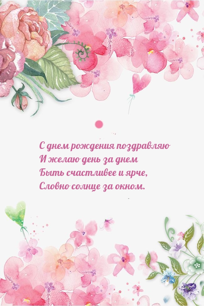 � ���� �������� � ����� ���� �� ���� ���� ���������� � ����.