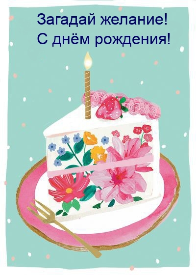 ������� �������! � ���� ��������!.