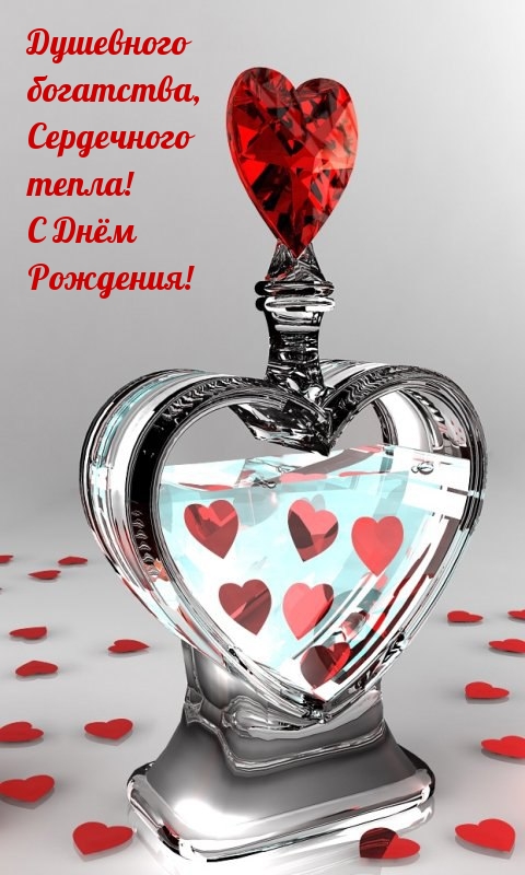 ��������� ���������, ���������� �����! � ���� ��������!.