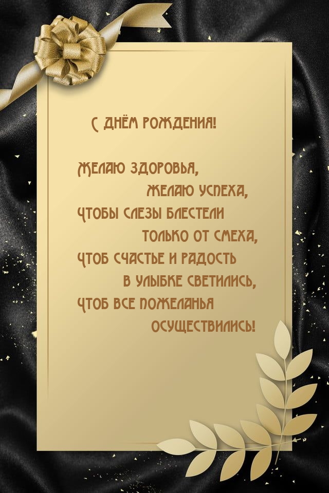 � ���� ��������! ����� ��������, ����� ������.