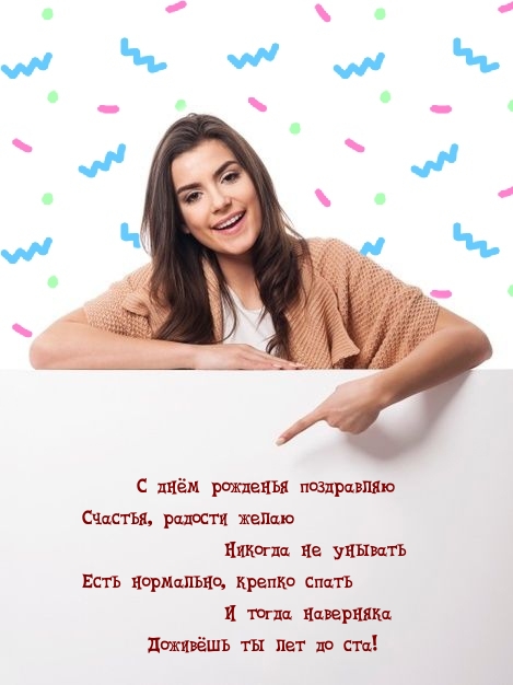 � ���� �������� �������, ������� ����� ������� �� ������� 