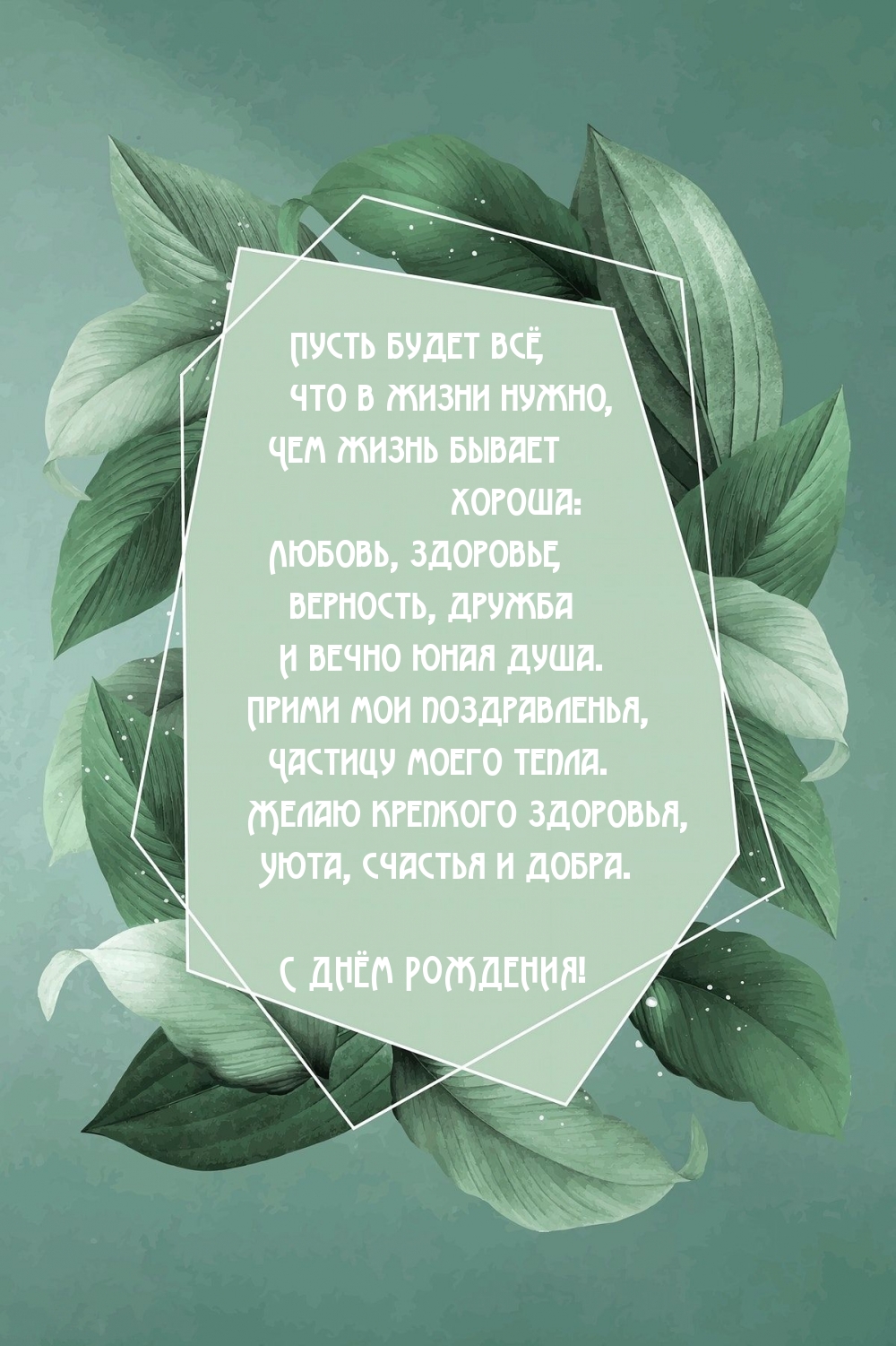 ������, ��������, ��������, ������ � ����� ���� ����..