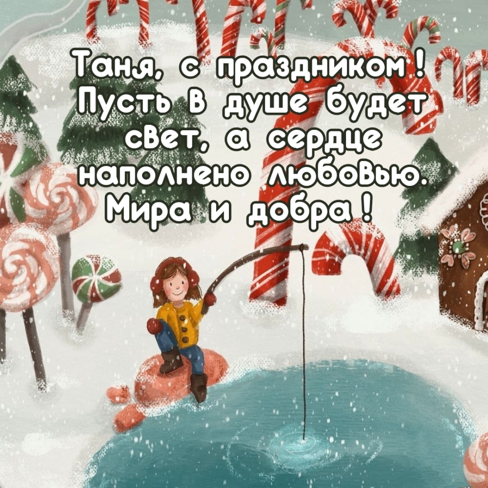����, � ����������! ����� � ���� ����� ����
