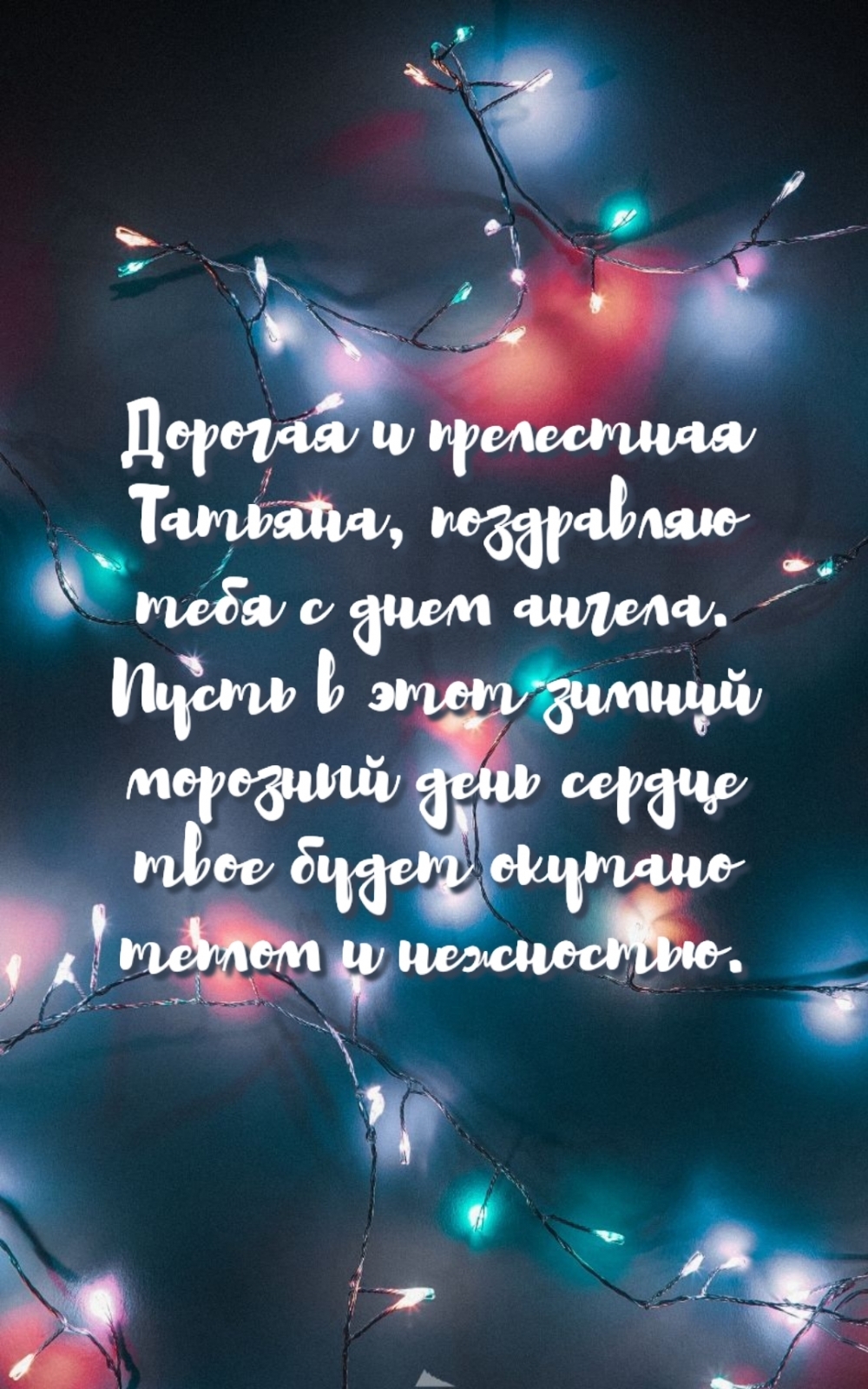������� � ���������� �������, ���������� ���� � ���� ������.