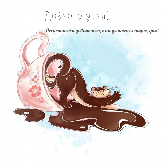 ���������� � ����������, ��� � ����� ������, ���! ������� ����!