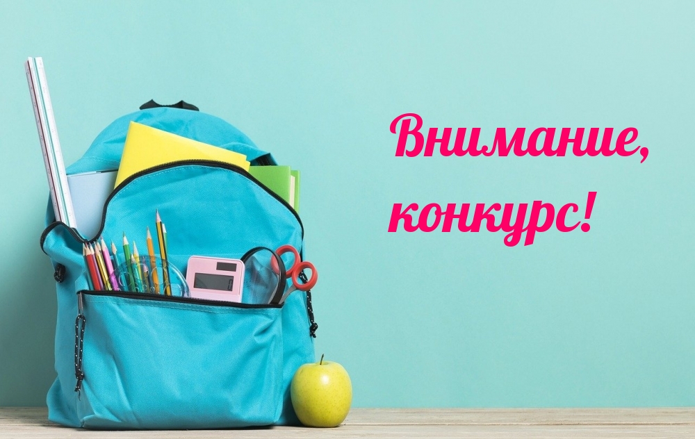 ��������, �������!