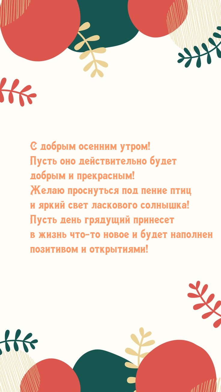 ����� ���� �������� �������� � ����� ���-�� �����