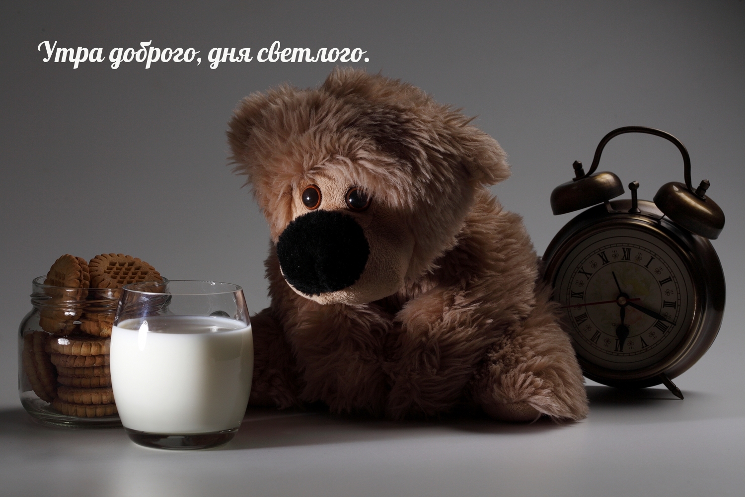 ���� �������, ��� ��������..