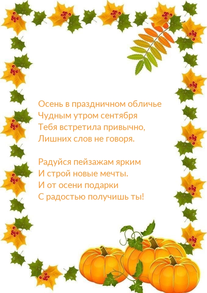 ����� � ����������� ������� ������ ����� ��������