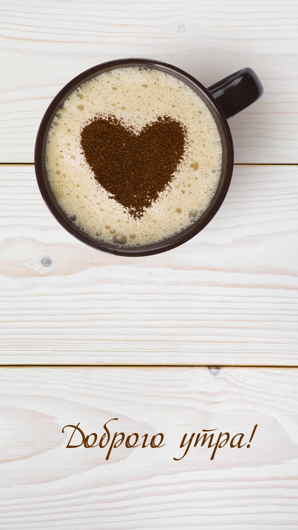 ������� ����!.