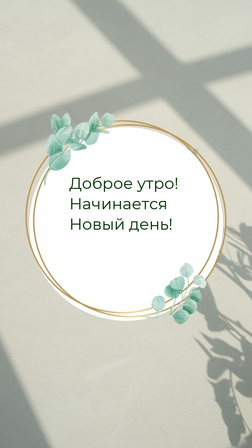 ������ ����! ���������� ����� ����!.