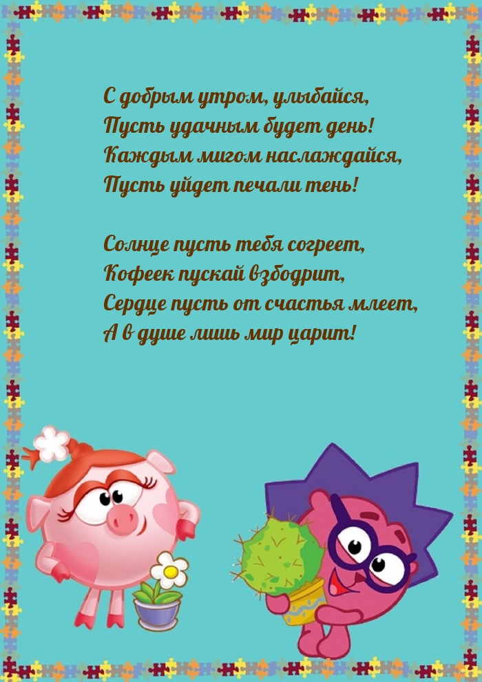 � ������ �����, ��������, ����� ������� ����� ����!.