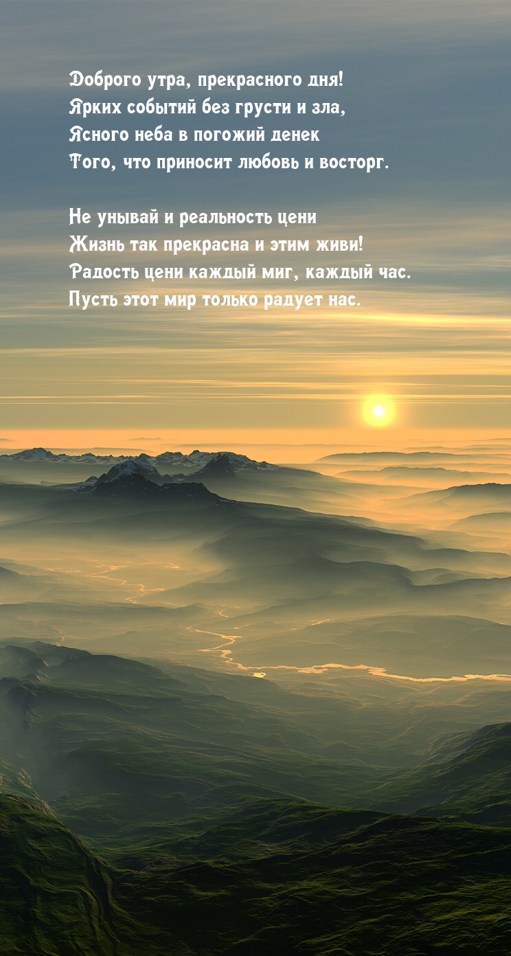 ������� ����, ����������� ���! ����� ������� ��� ������ � ���.