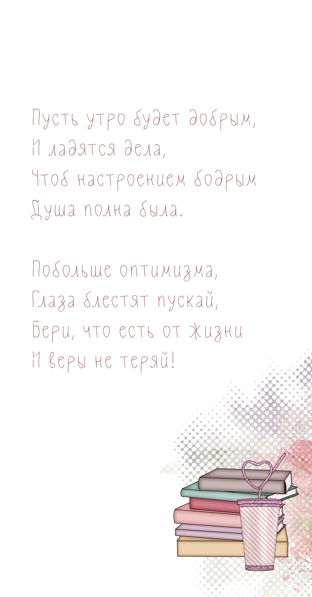 ����� ���� ����� ������, � ������� ����.