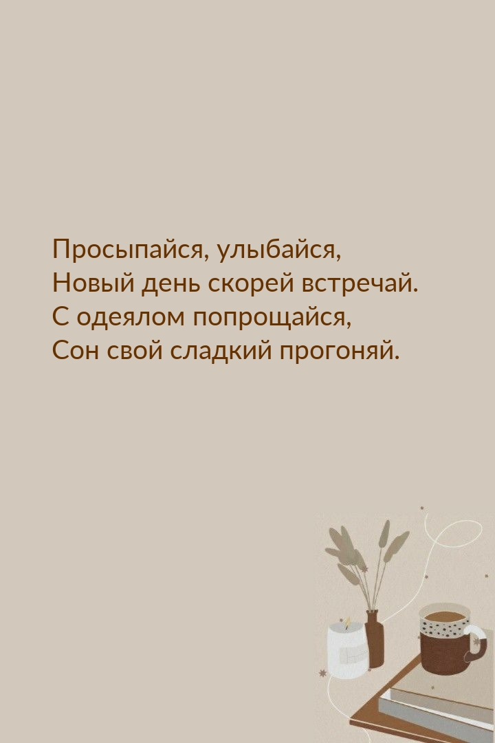 ����������, ��������, ����� ���� ������ ��������..