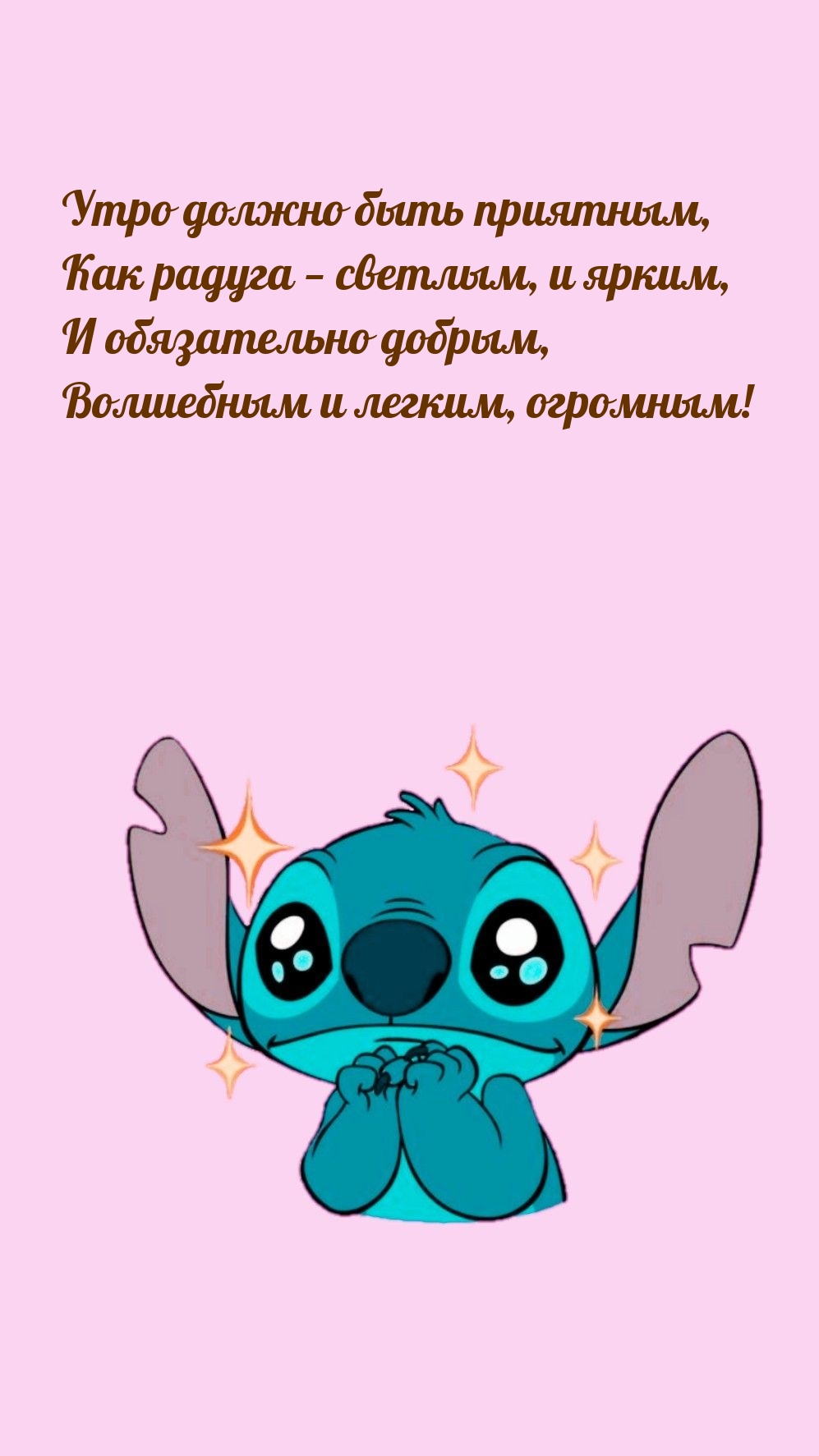 ���� ������ ���� ��������, ��� ������ � �������, � �����.