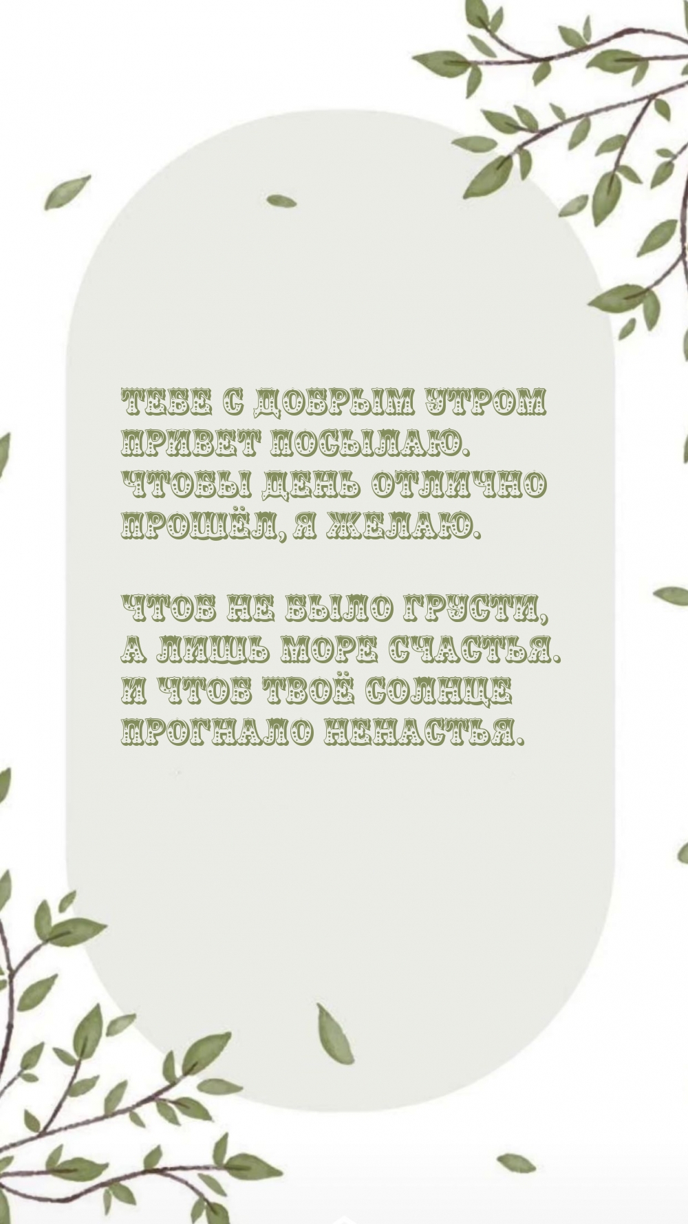 ���� � ������ ����� ������ �������..