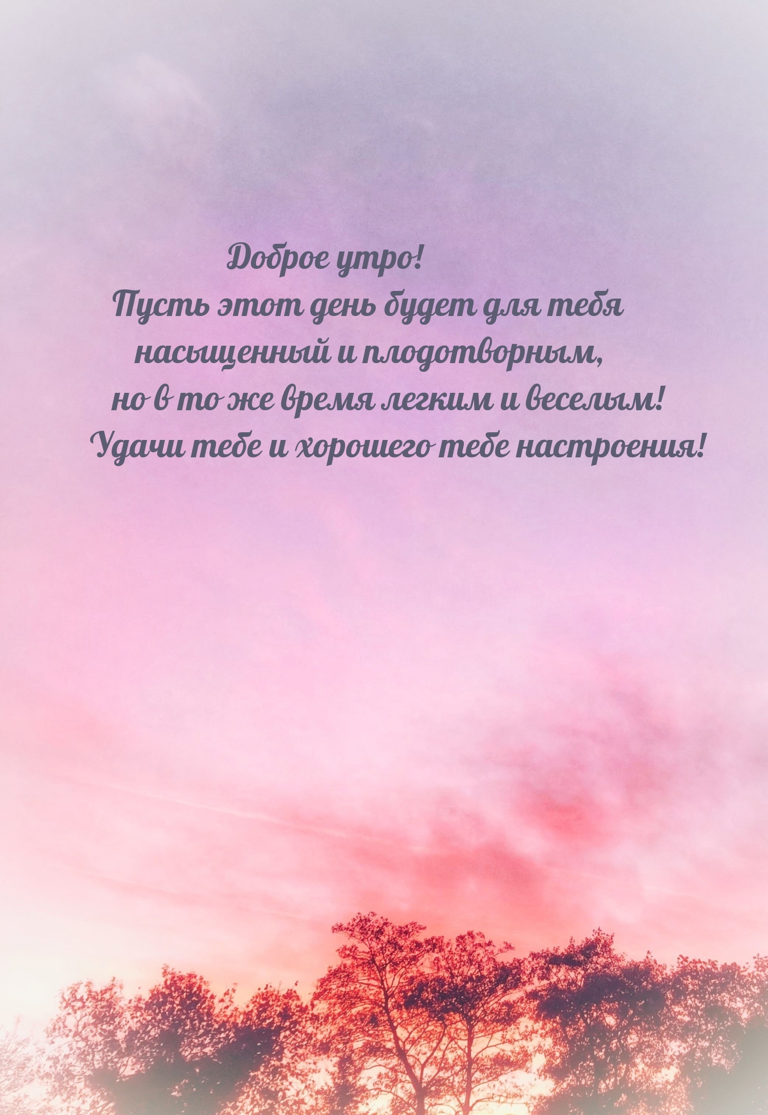 ������ ����! ����� ���� ���� ����� ��� ����.