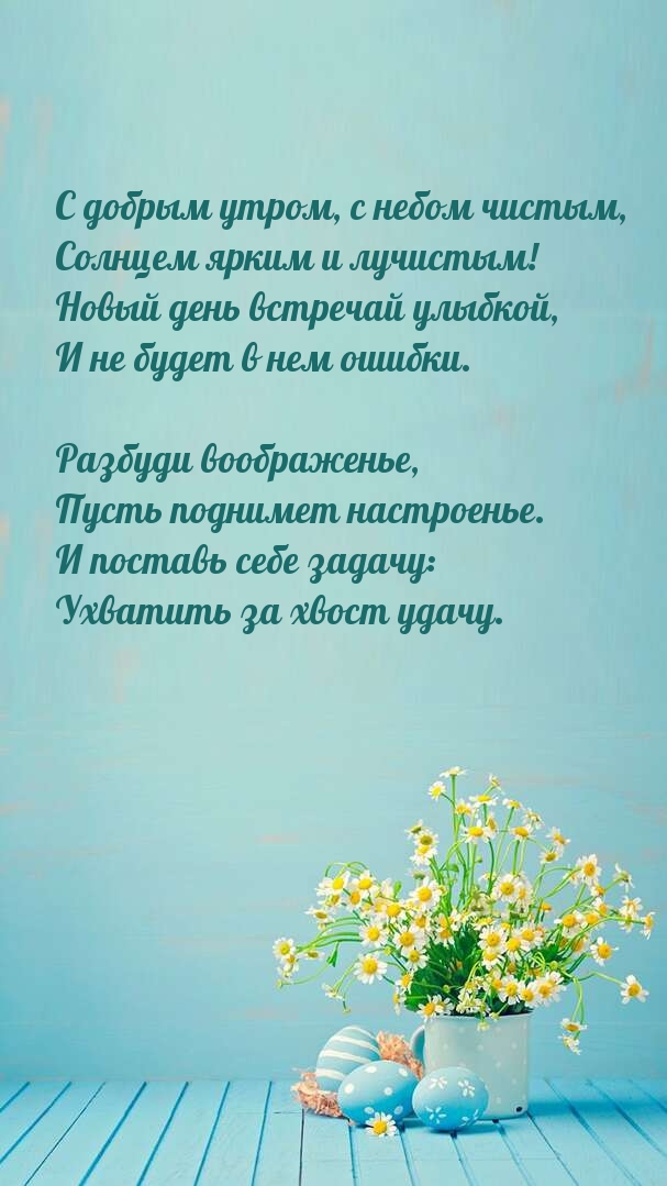 � ������ �����, � ����� ������, ������� ����� � ��������!.