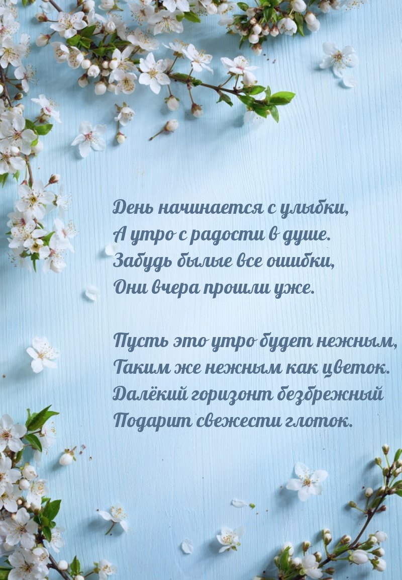 ���� ���������� � ������, � ���� � ������� � ����..