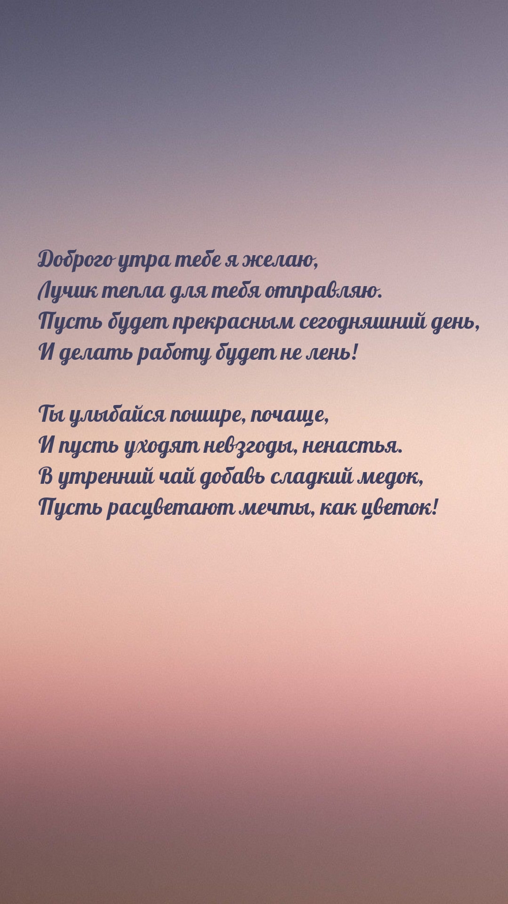 ������� ���� ���� � �����, ����� ����� ��� ���� ���������..