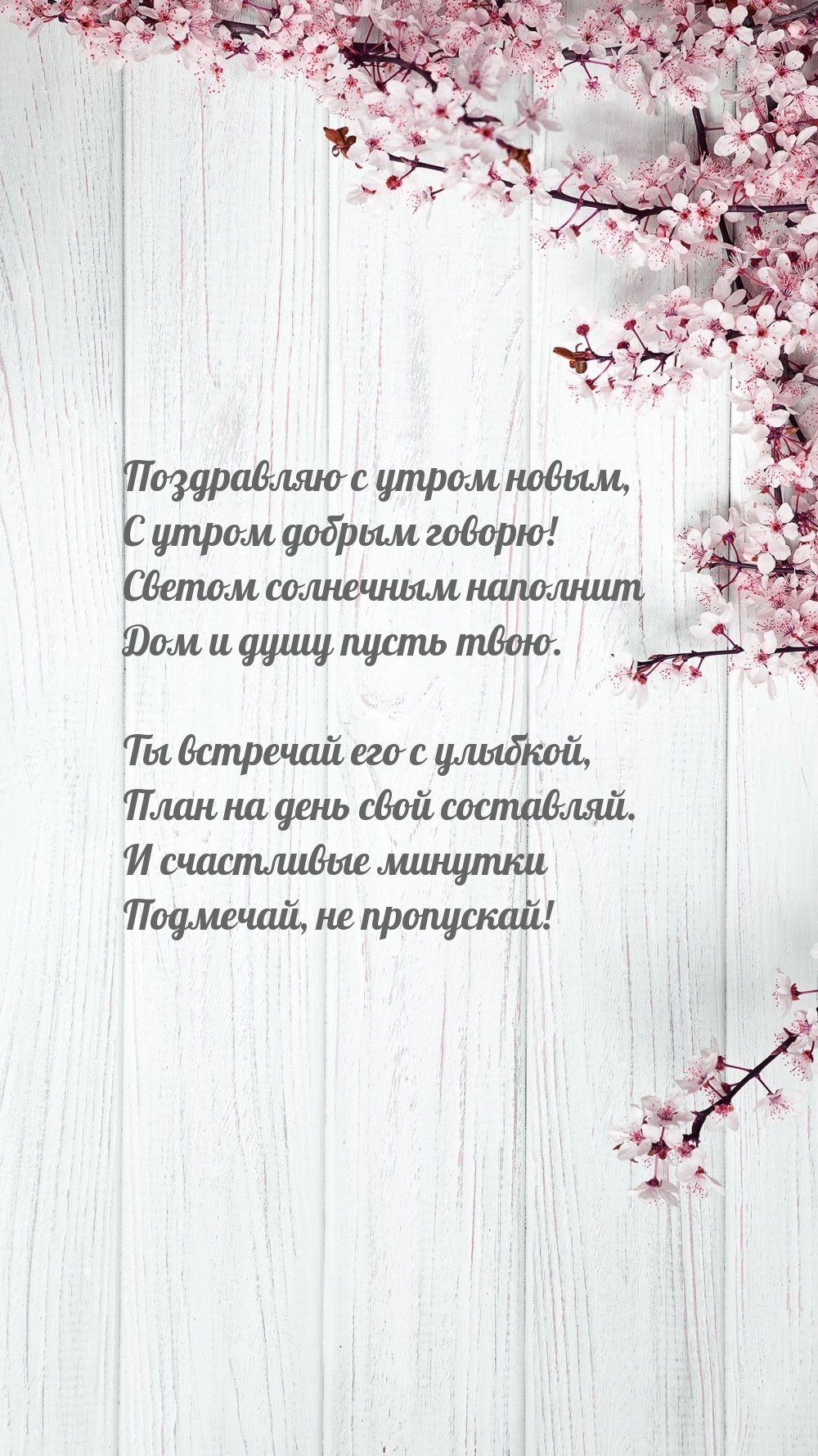 ���������� � ����� �����, � ����� ������ ������!.