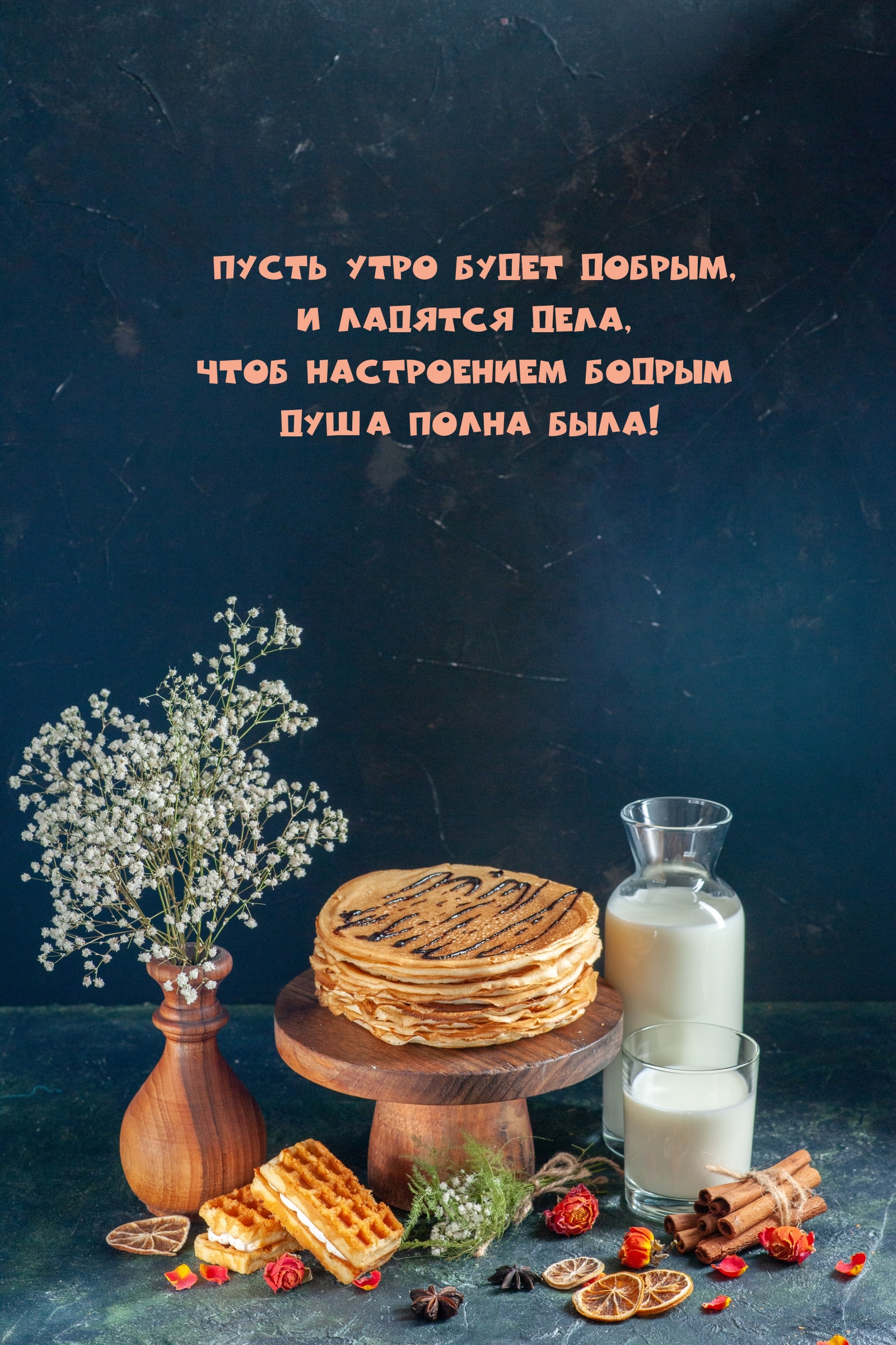 ����� ���� ����� ������, � ������� ����.