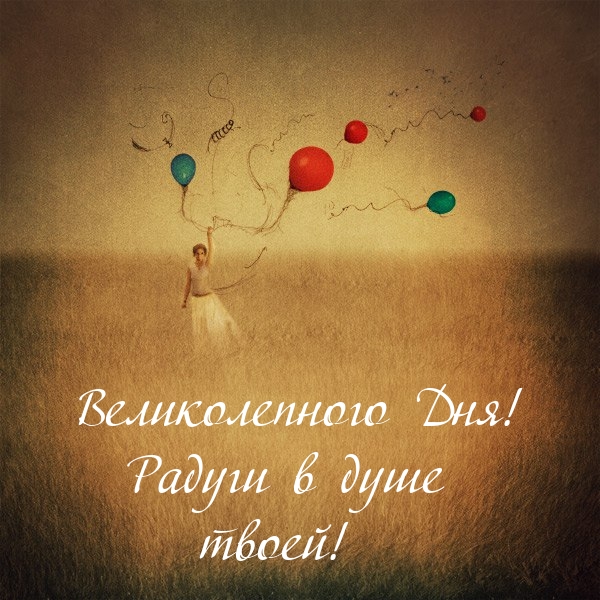 ������������� ���! ������ � ���� �����!.