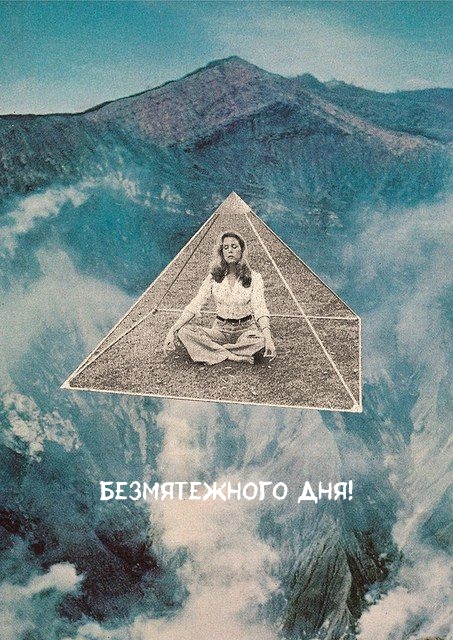  !