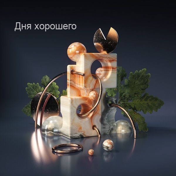 ��� ��������.