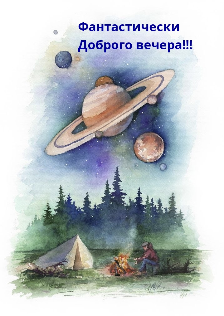 ������������� ������� ������!.