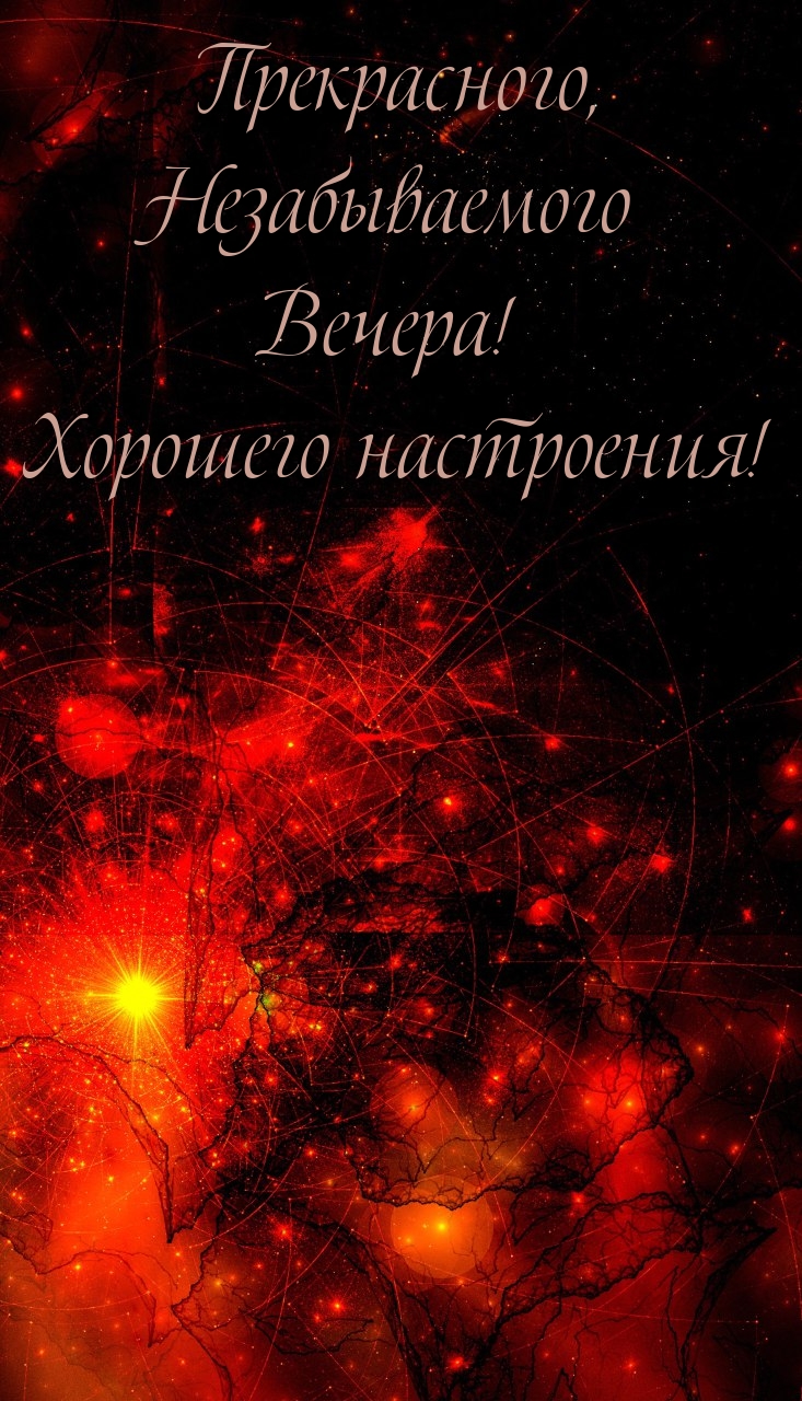 �����������, ������������� ������!.