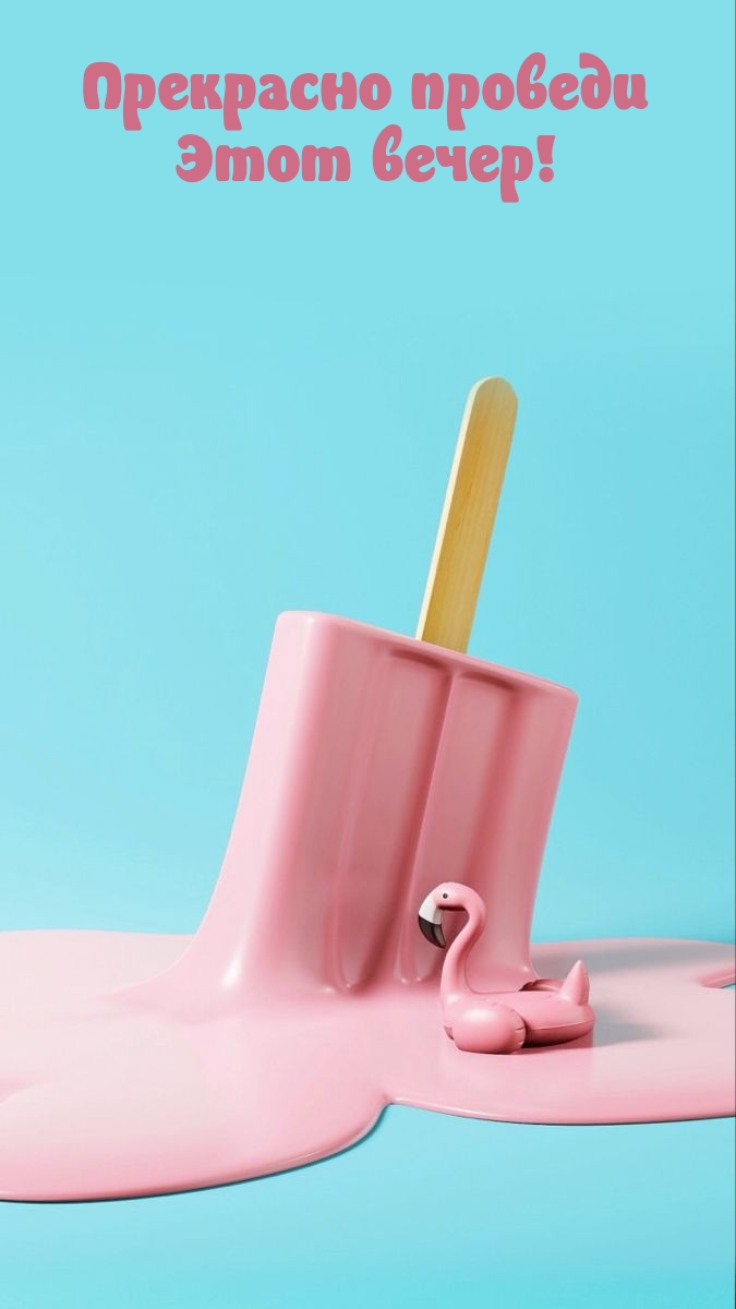 ��������� ������� ���� �����!.