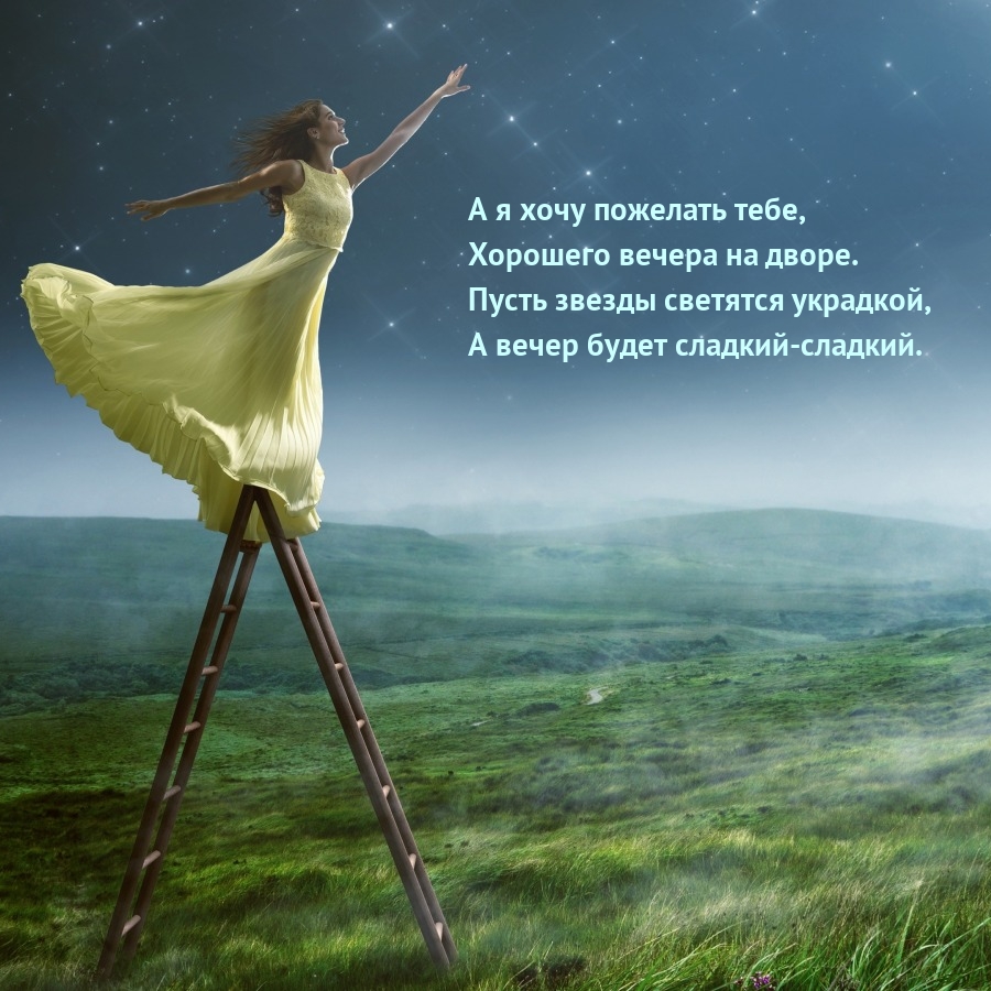 ���� �������� ����, �������� ������ �� �����..