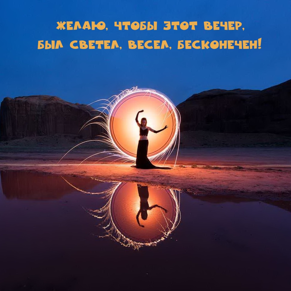 �����, ����� ���� �����, ��� ������, �����, ����������!