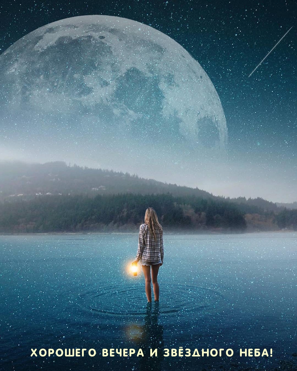 �������� ������ � �������� ����!.