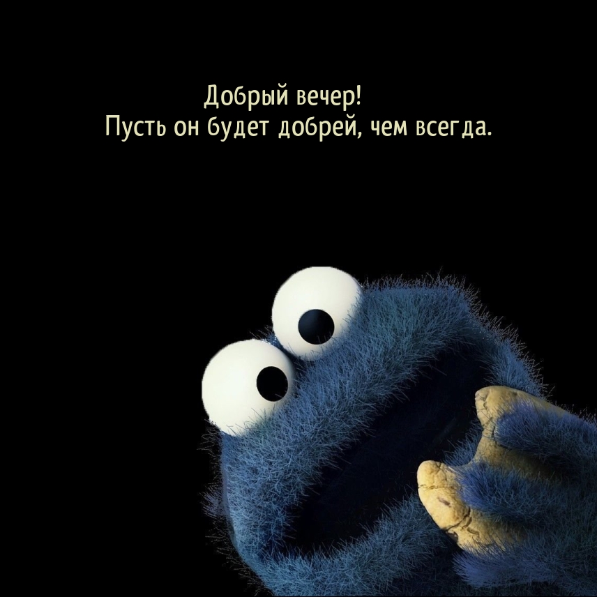 ������ �����! ����� �� ����� ������, ��� ������..