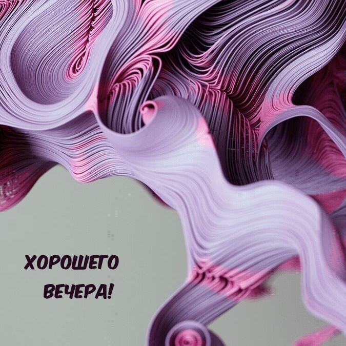 �������� ������!