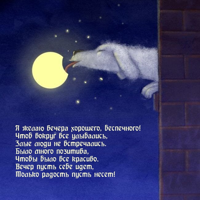 � ����� ������ ��������, ����������!