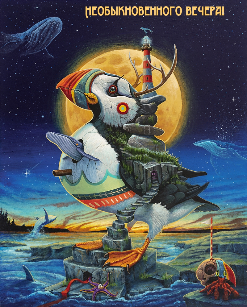 ��������������� ������!.