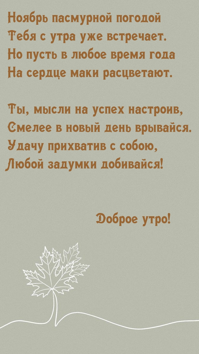 Личи бонусная карта