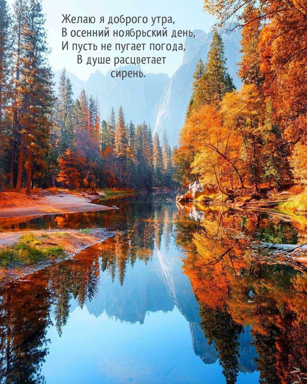 ����� � ������� ����, � ������� ���������� ����.