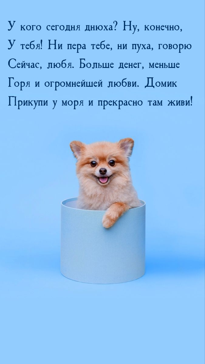 � ���� ������� �����? ��, �������, � ����!