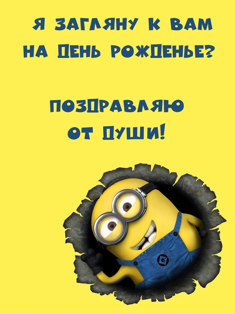 � ������� � ��� �� ���� ��������? ���������� �� ����!